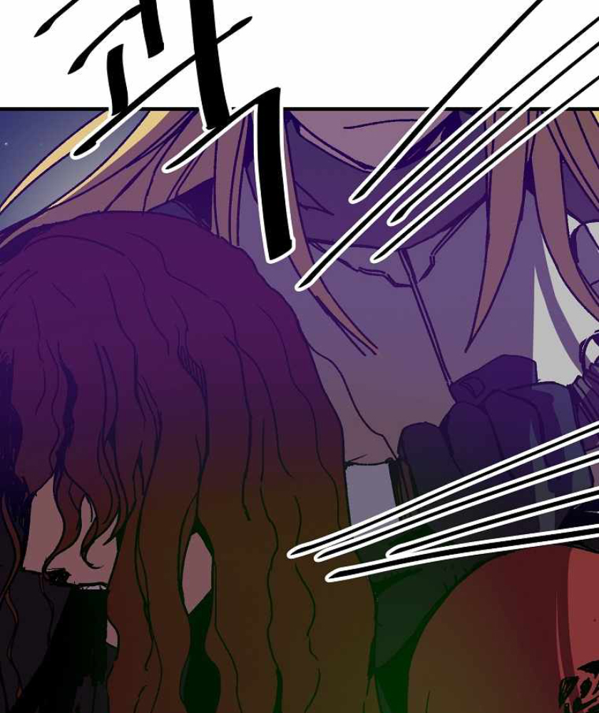 I Am Player Who Suck Alone (Solo Bug Player) Chapter 104 Gambar 82